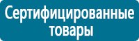 Журналы учёта по охране труда  в Краснодаре купить Магазин Охраны Труда fullBUILD